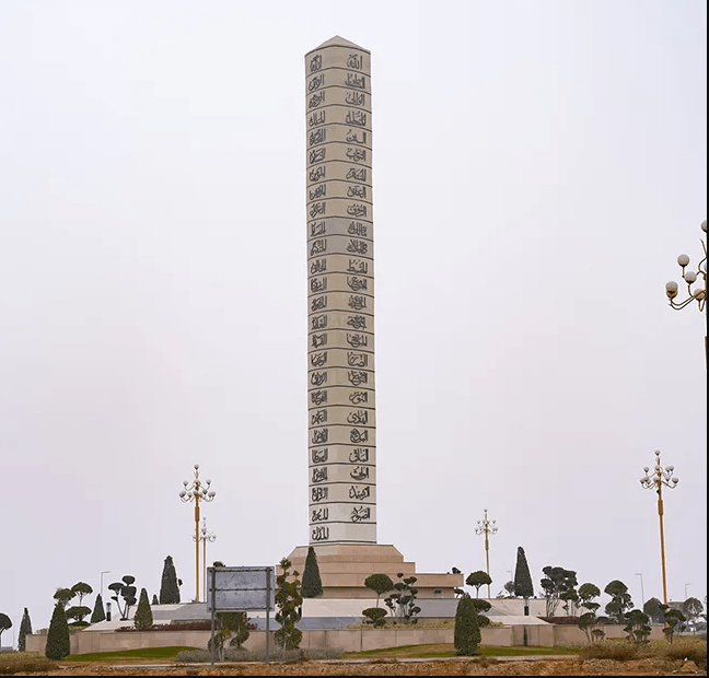 asma ul husna square new metro city lahore merijagah.com